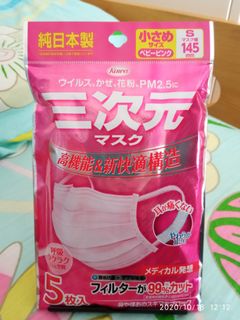 （分類：）位於 。 由 myboyy 提交（商品編號 1042746505，圖片 1）。簡介： 。
