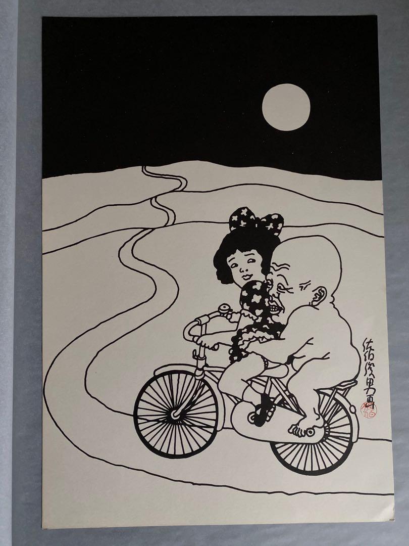 佐伯俊男/ 親筆簽名70年代版畫#6 Toshio Saeki, 興趣及遊戲, 手作