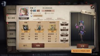 （分類：）位於 。 由 chowlok 提交（商品編號 1029144180，圖片 1）。簡介： 。