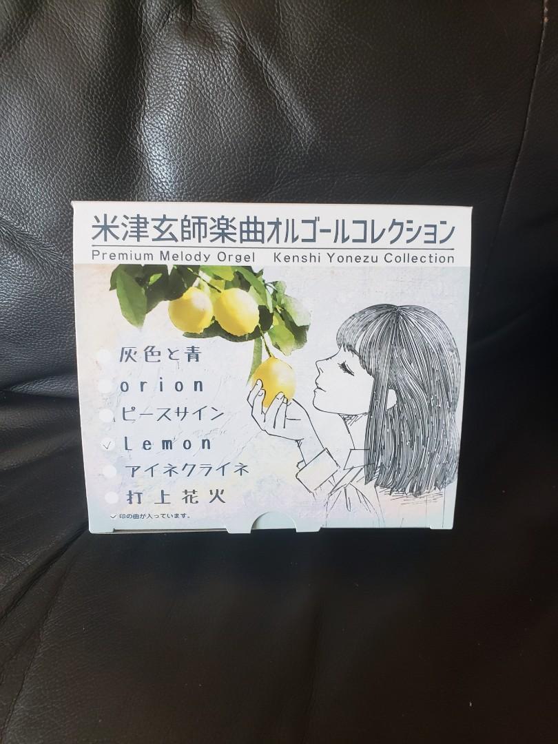 米津玄師音樂盒lemon 日本明星 Carousell