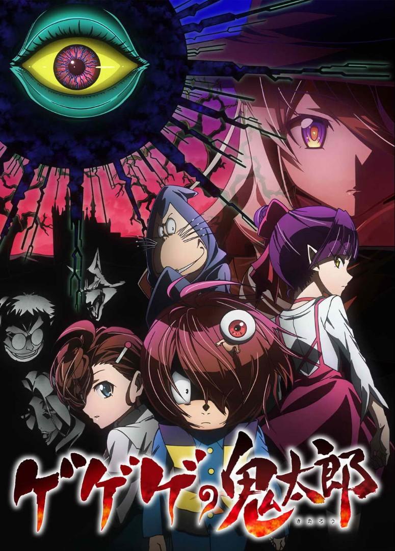 盒裝動畫dvd鬼太郎第6季共97話 音樂樂器 配件 Cd S Dvd S Other Media Carousell