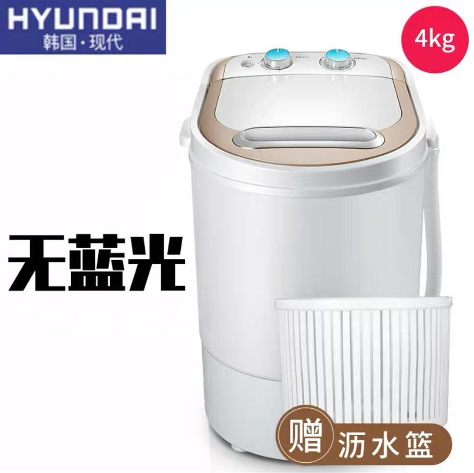 Hyundai Mini Washing Machine Tv Home Appliances Washing Machines And Dryers On Carousell