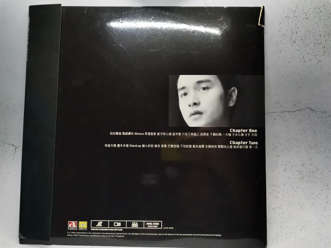 哥哥的前半生：張國榮Karaoke LD, 興趣及遊戲, 音樂、樂器& 配件, 音樂