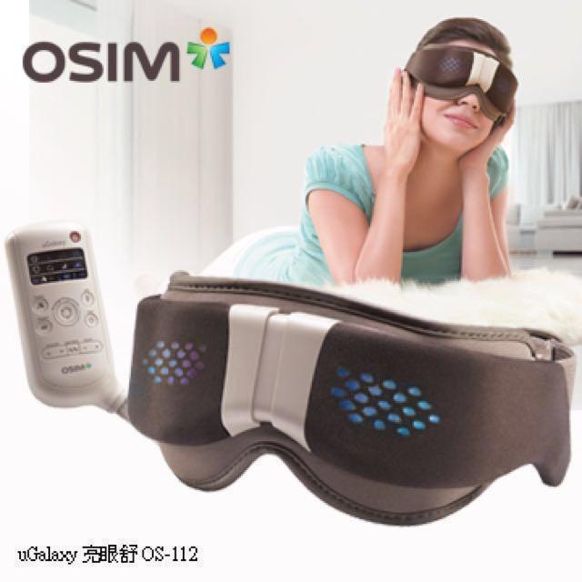 Osim ugalaxy Clearance