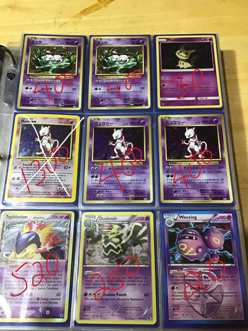 Read Description GX Or V Included Pokemon Card 1000x Card Bulk Collection Lot 