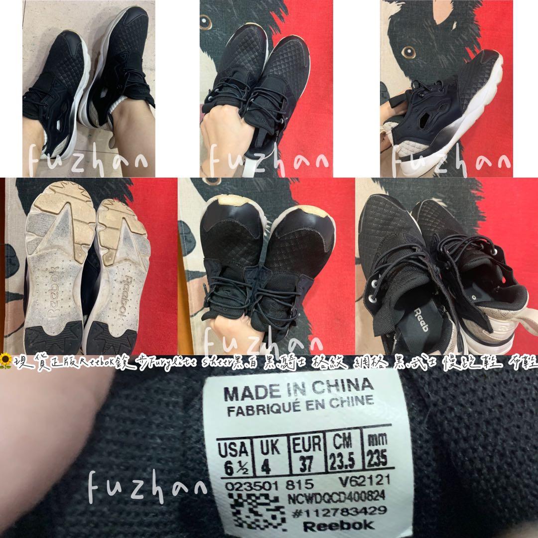 Reebok furylite sheer store