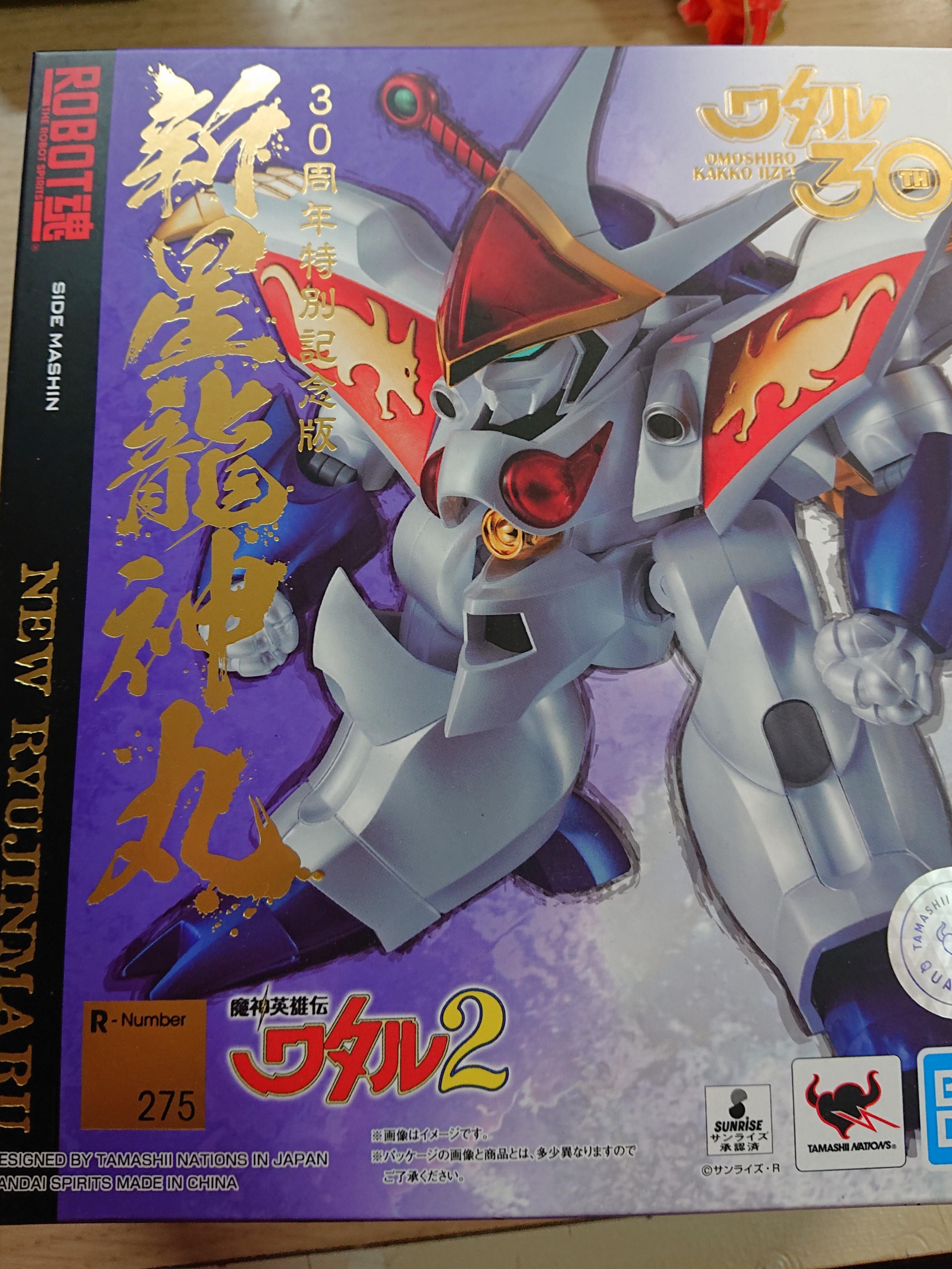 おもちゃのトキワ屋robot魂 魔神英雄伝ワタル Side 30周年特別記念版 新星龍神丸 Mashin