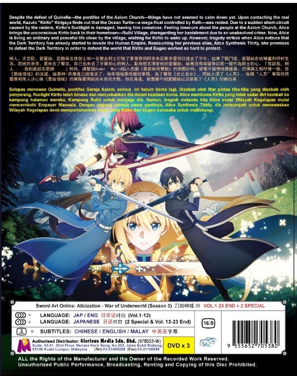Sword Art Online Alicization War of Underworld Season 3 2