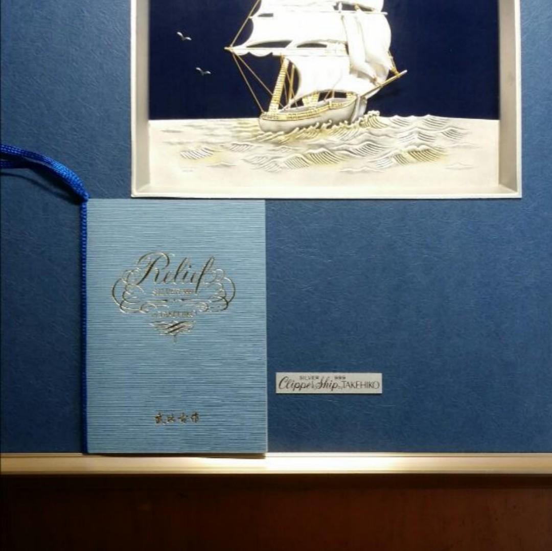 Takehiko Silver 999 Display, Hobbies & Toys, Memorabilia