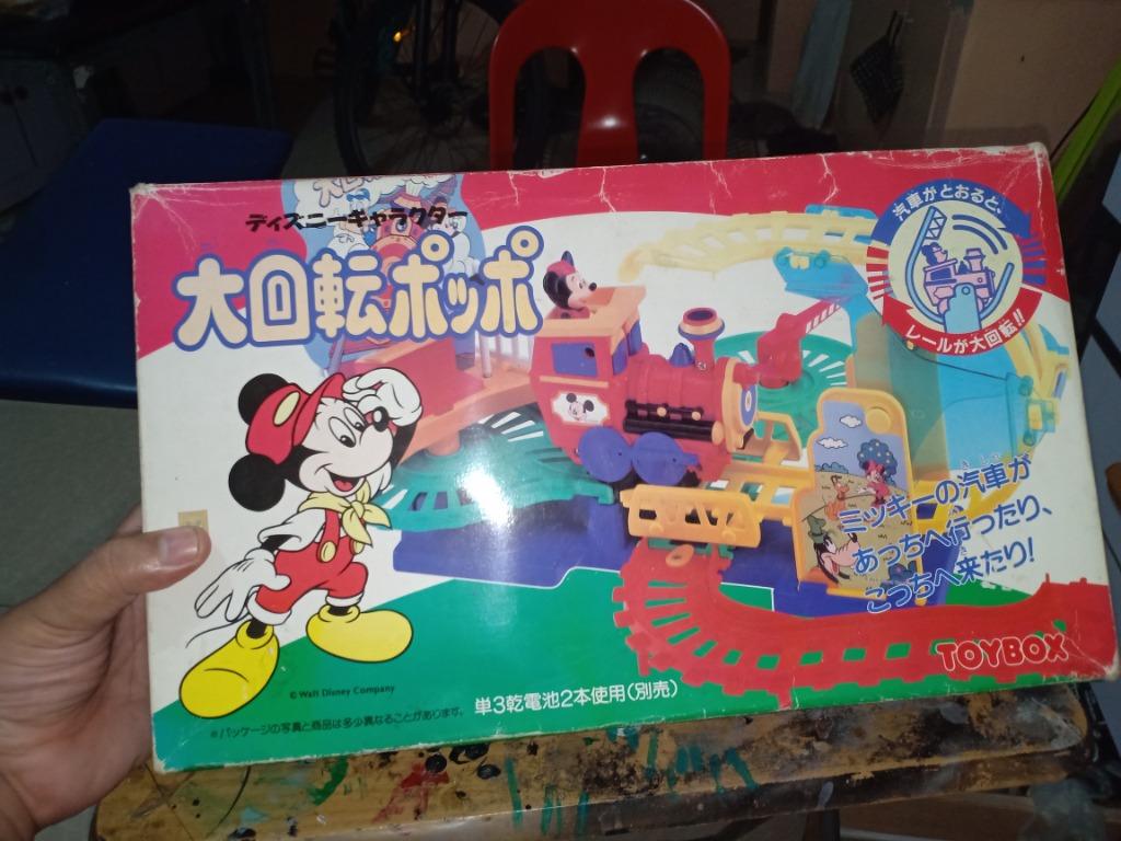 Vintage mickey mouse train set hot sale