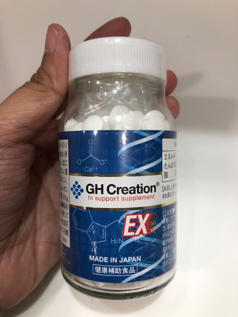 現貨270粒) ~ GH Creation EX 增加骨骼密度增高丸(35歲以下, 男女適用