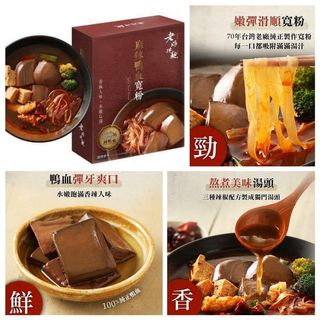 （分類：）位於 。 由 wine_discovery 提交（商品編號 1043084713，圖片 1）。簡介： 。