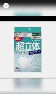 （分類：）位於 。 由 chu.tsu.babe 提交（商品編號 1043004834，圖片 1）。簡介： 。