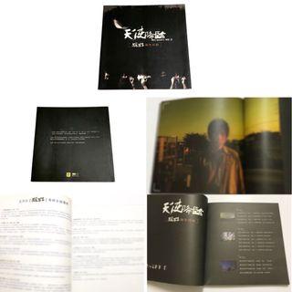 絕版 超稀有 限量 五月天 天使降臨 為愛而生 誕生日誌 Maygazine No.3