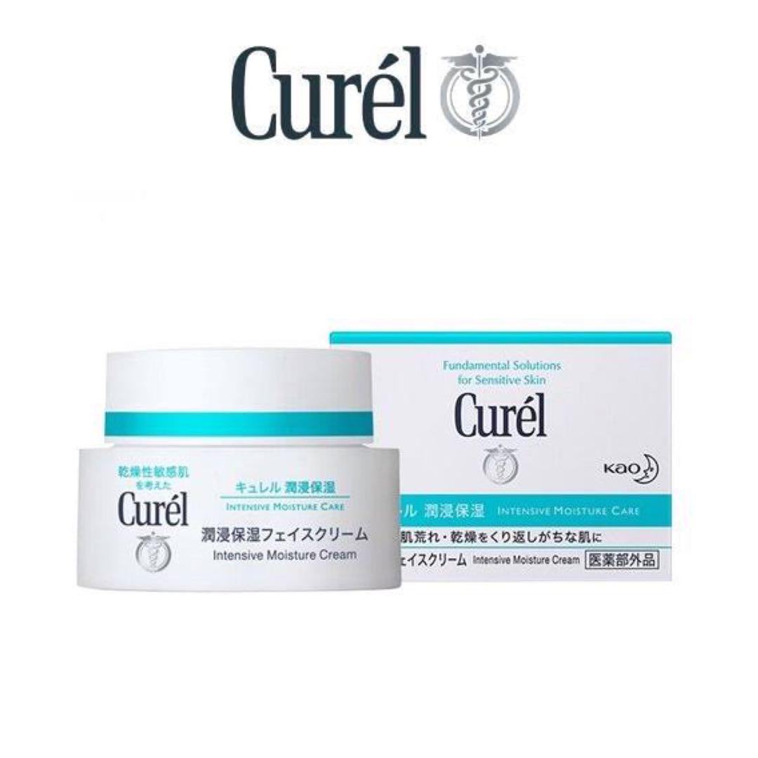 日本curel 深層高效保濕面霜40g 美容 化妝品 皮膚護理 carousell