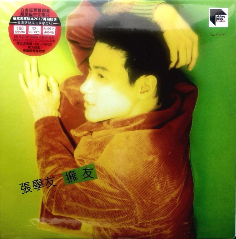 擁友 baxvel.com