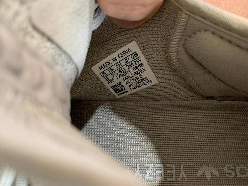 Yeezy discount butter 219