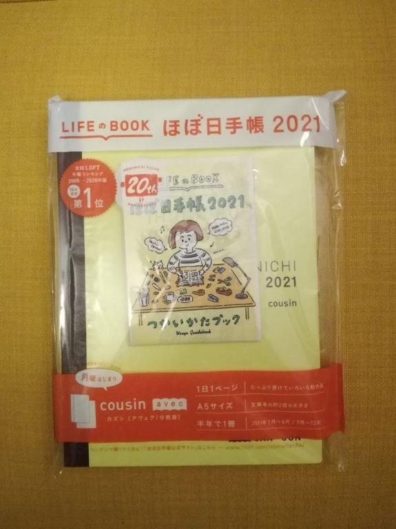 A5 Hobonichi Cousin Avec 2021 Japanese Books Stationery Stationery On Carousell #hobonichi2021 | 958 personen hebben dit bekeken. carousell