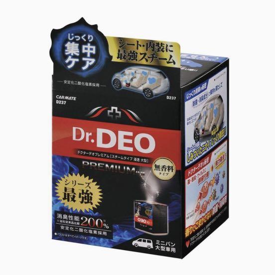 日本carmate D237 Dr Deo蒸氣內裝除菌消臭劑 汽車配件 其他 Carousell
