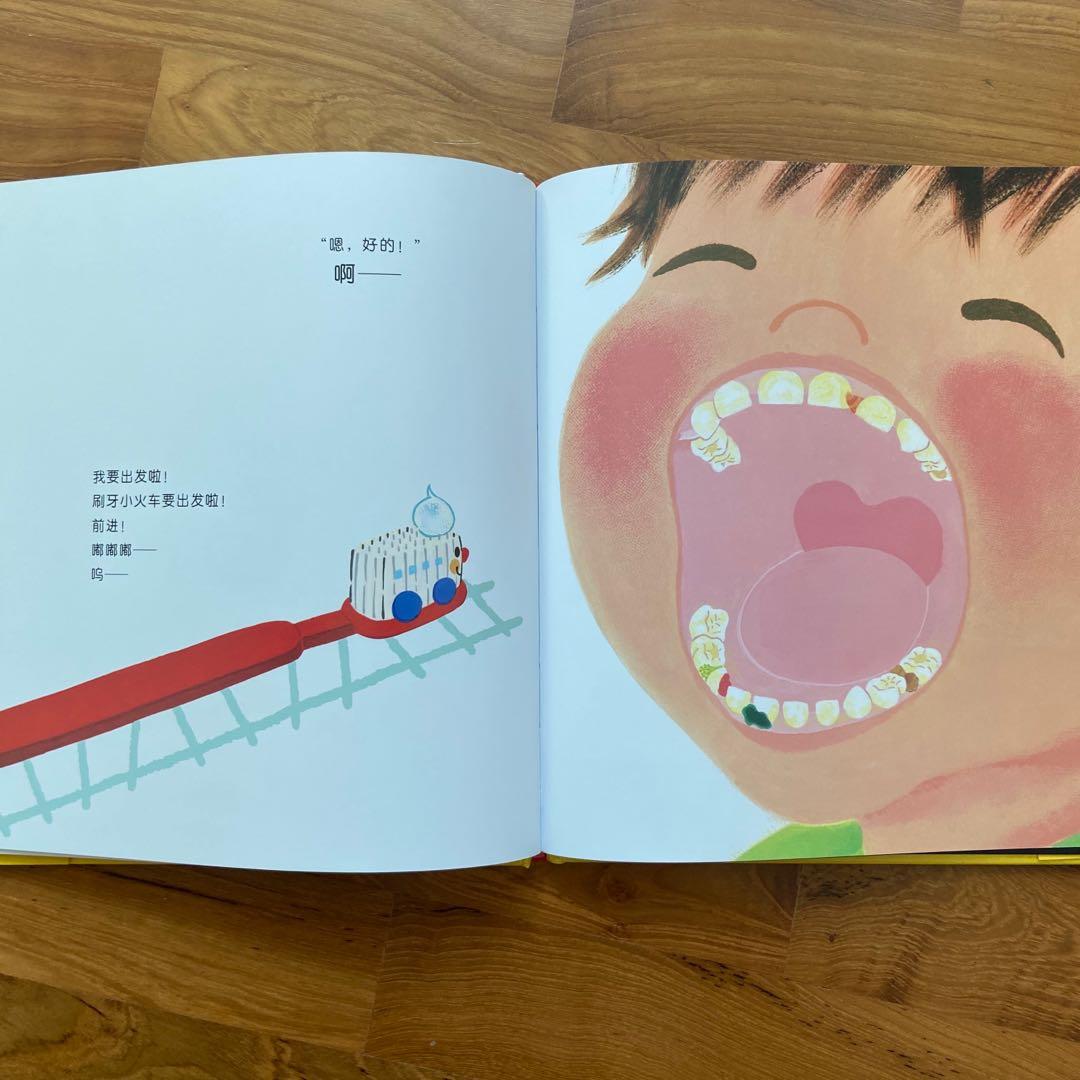 Chinese Off We Go Toothbrush Train 出发刷牙小火车 Books Stationery Children S Books On Carousell Chinese Off We Go Toothbrush Train 出发刷牙小火车 Books Stationery Children S Books On Carousell