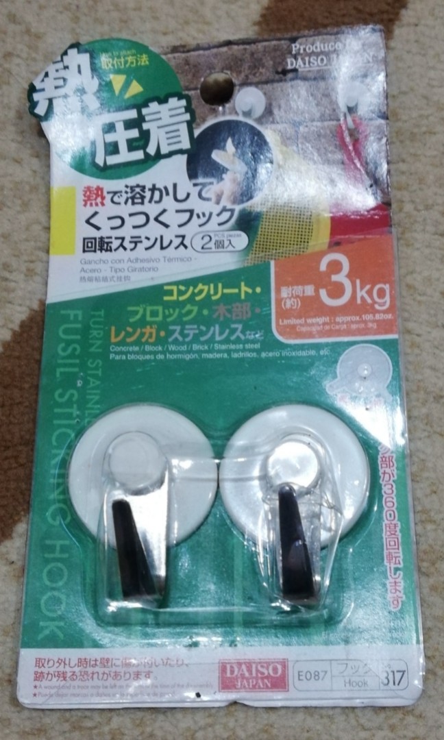 DAISO Sticking Hook Penyangkut HelpMyWallet, Furniture & Home Living