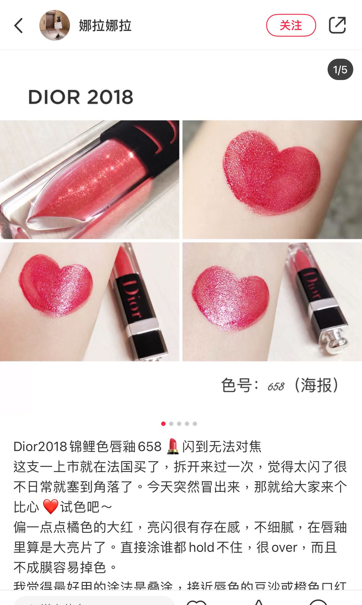 Dior 658 cheap