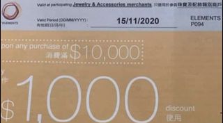 （分類：）位於 。 由 inspiringme77 提交（商品編號 1043105499，圖片 1）。簡介： 。