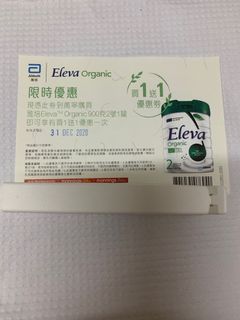 （分類：）位於 。 由 loveonon 提交（商品編號 1042969190，圖片 1）。簡介： 。