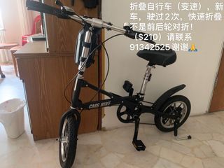 (Category: ) located in . Submitted by 91342525 (Listing ID 1043051532, Image 1). Description: .