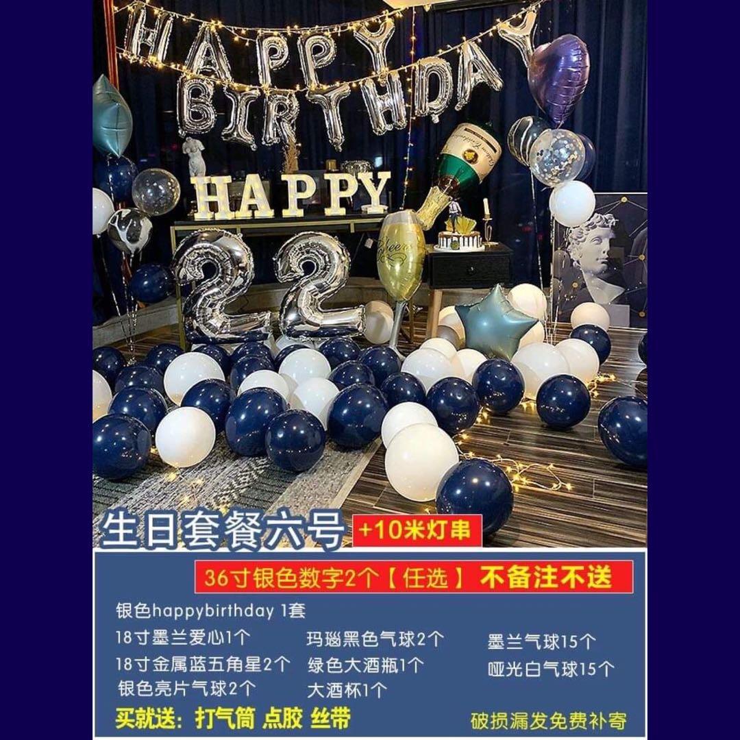 Happy Birthday Balloon Decoration Set With Led Light Home Furniture Home Decor On Carousell