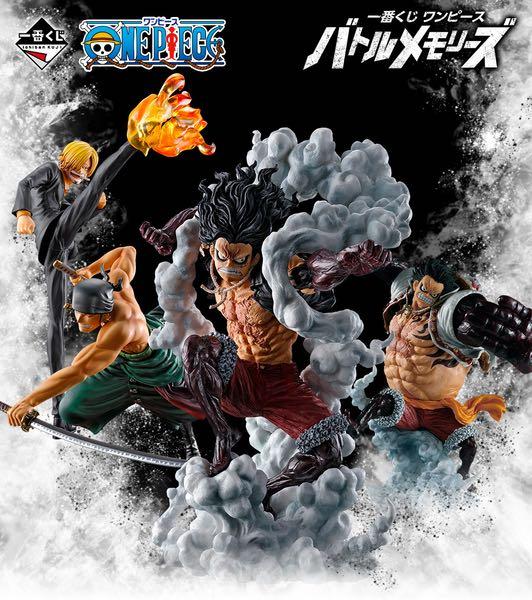 Ichiban Kuji One Piece Battle Memories One Full Set 80 1 Toys Games Action Figures Collectibles On Carousell