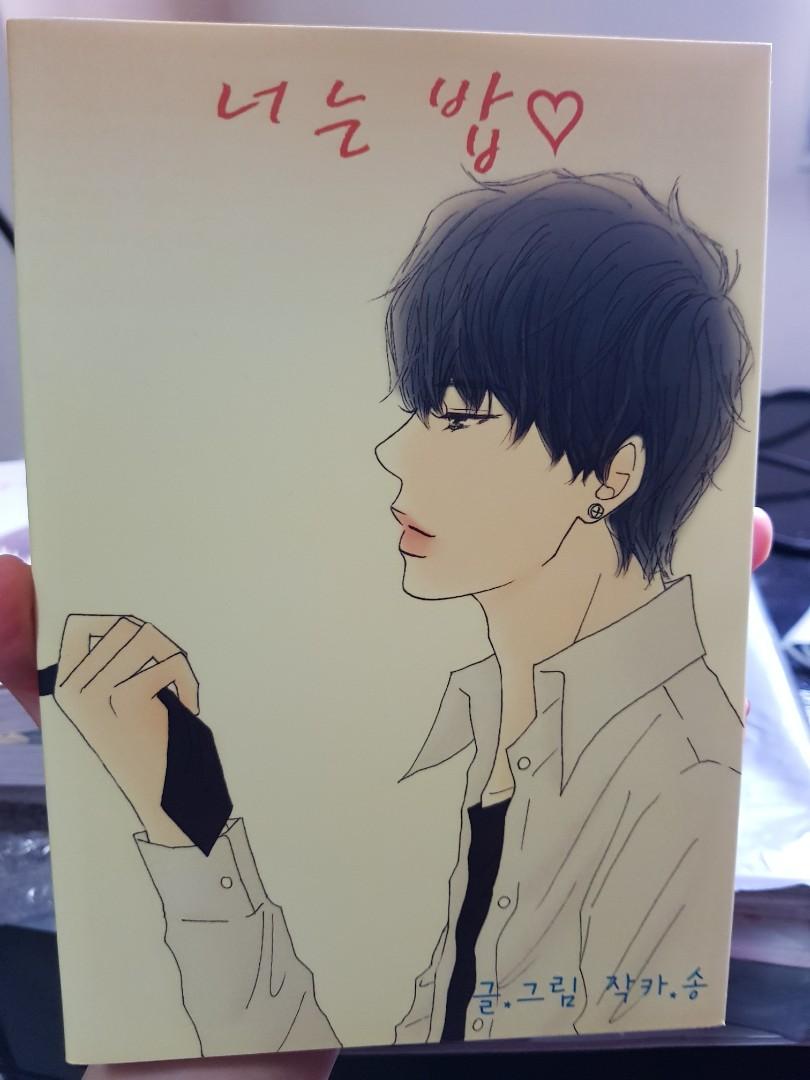 Korean Bl Manhwa Manga Yusoo Complete Hobbies Toys Books Magazines Comics Manga On Carousell
