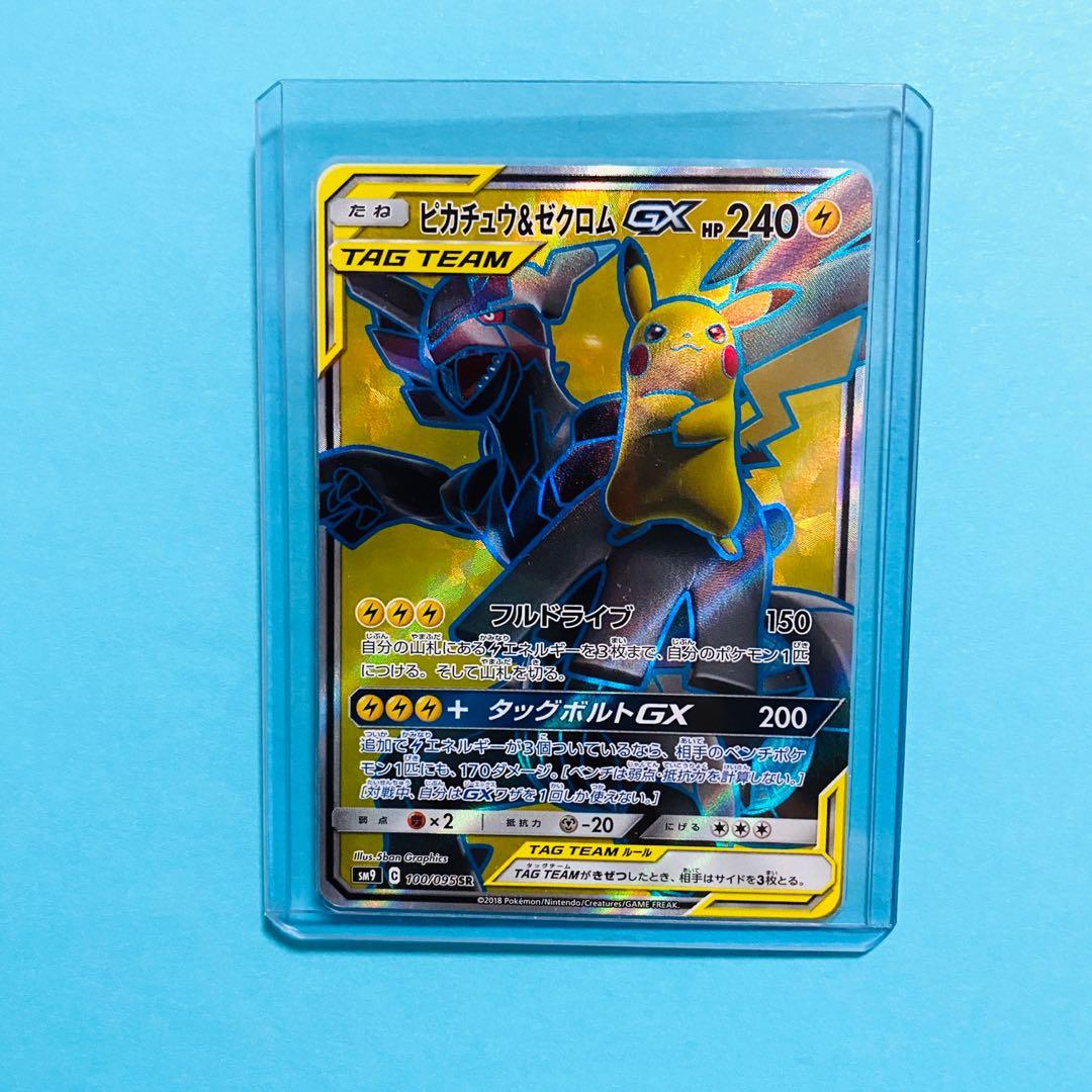 Pikachu And Zekrom Sr Japanese Pokemon Card Toys Games Board Games Cards On Carousell Pikachu And Zekrom Sr Japanese Pokemon Card Toys Games Board Games Cards On Carousell