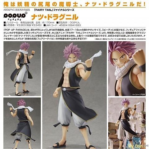 pop up parade natsu dragneel