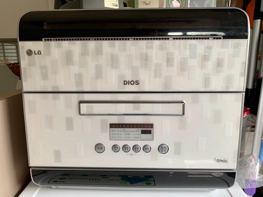 Lg table sales top dishwasher