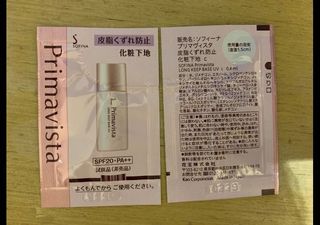 （分類：）位於 。 由 wegojapanhk 提交（商品編號 1043142427，圖片 1）。簡介： 。
