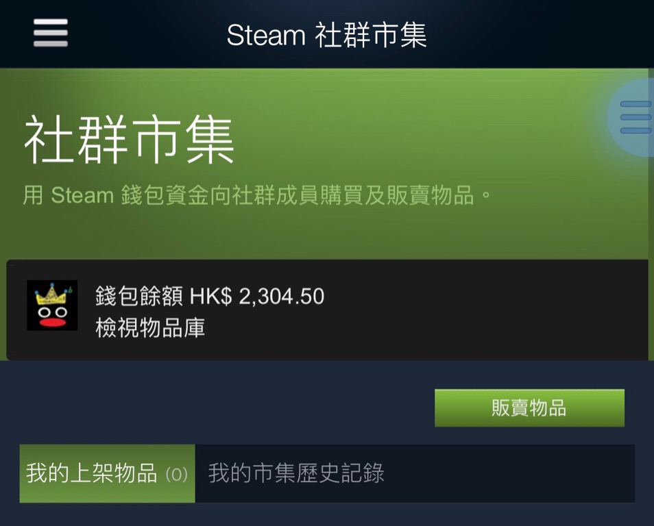 Steam代購hk 代購遊戲8折計算或低於8折齊齊整整 遊戲特價再折 遊戲機 遊戲機遊戲 Carousell