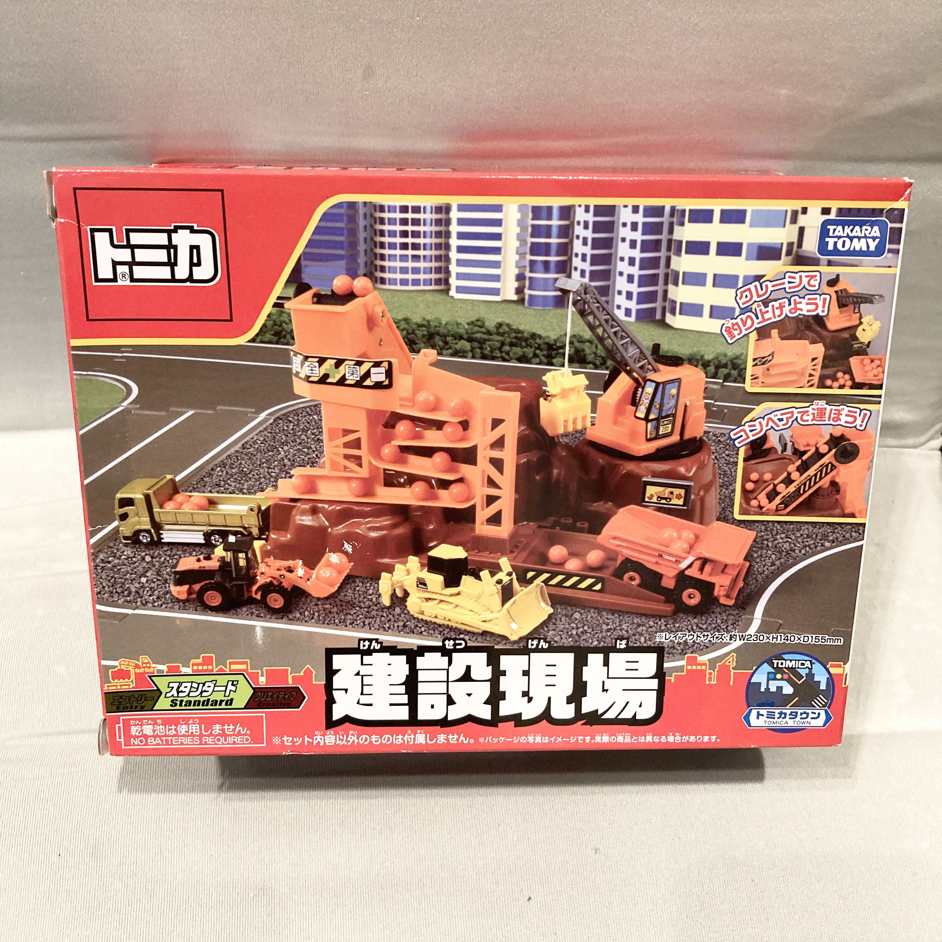 Tomica 建設現場工程建築地盤情景場景, 興趣及遊戲, 玩具& 遊戲類