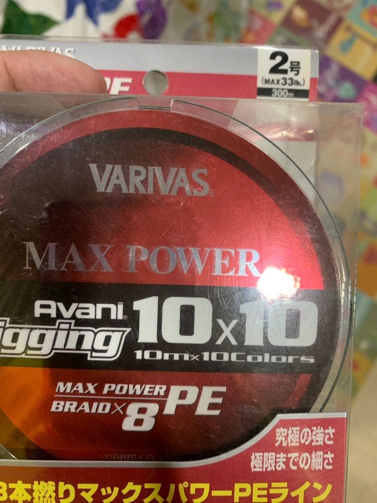 Varivas 8-braided (PE2) Max Power Avani Jigging, Sports Equipment, Fishing  on Carousell