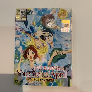 Your Lie In April Dvd Full Season Ova Books Stationery Comics Manga On Carousell Watch and download your lie in april with english sub in high quality. your lie in april dvd full season ova