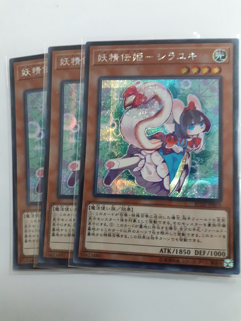 Yugioh Fairy Tail Snow Secret Rare Hobbies Toys Toys Games On Carousell Yugioh Fairy Tail Snow Secret Rare Hobbies Toys Toys Games On Carousell