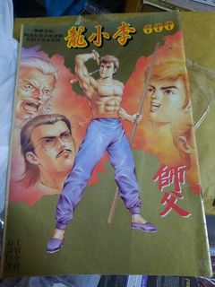 （分類：）位於 。 由 shingoting19 提交（商品編號 1038944825，圖片 1）。簡介： 。