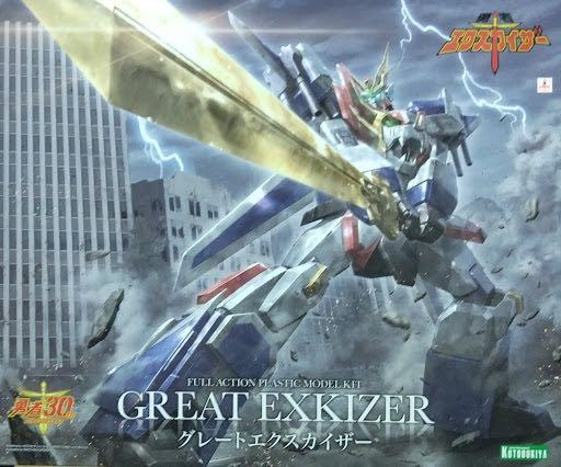 高達模型壽屋koto 勇者凱撒great Exkizer Full Action 勇者30週年大帝ex 限定 興趣及遊戲 玩具 遊戲類 Carousell 高達模型壽屋koto 勇者凱撒great Exkizer Full Action 勇者30週年大帝ex 限定 興趣及遊戲 玩具 遊戲類 Carousell