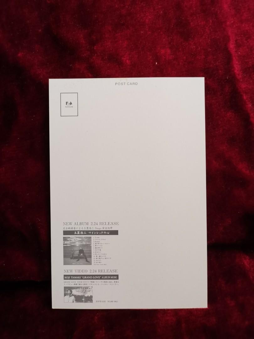 玉置浩二 唱片宣傳postcard 日本明星 Carousell