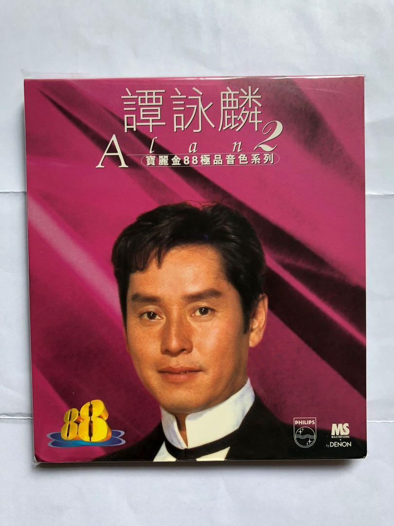 譚詠麟Alan 2 寶麗金88極品音色系列天龍版有歌詞90%新淨, 興趣及