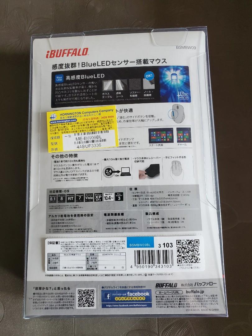 全新未開封正貨ibuffalo Mouse 無線滑鼠 無線2 4ghz 溫馨提示 只此一件 手快有 手慢無 把握機會 電子產品 電腦 平板電腦 Carousell