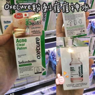 （分類：）位於 。 由 agnesmashop 提交（商品編號 1038842461，圖片 1）。簡介： 。
