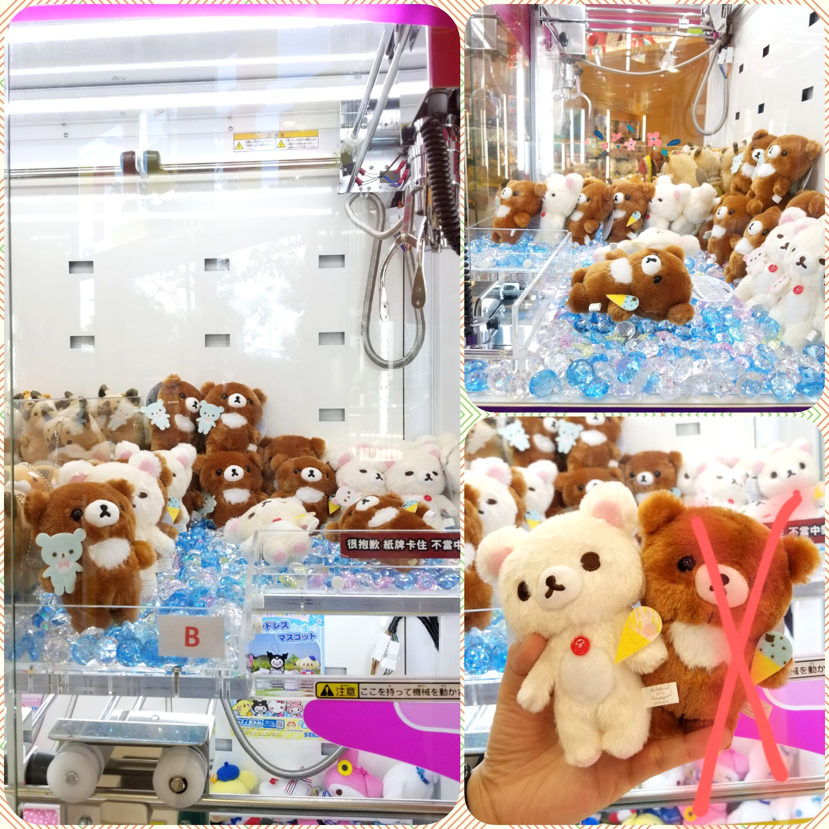 禮物 超可愛san X 日本景品鬆弛熊懶懶熊rilakkuma 白熊牛奶熊korilakkuma 茶小熊蜜茶小熊chairoikoguma 雪糕款毛公仔吊飾掛飾掛件夾公仔namco 玩具 遊戲類 毛公仔 Carousell
