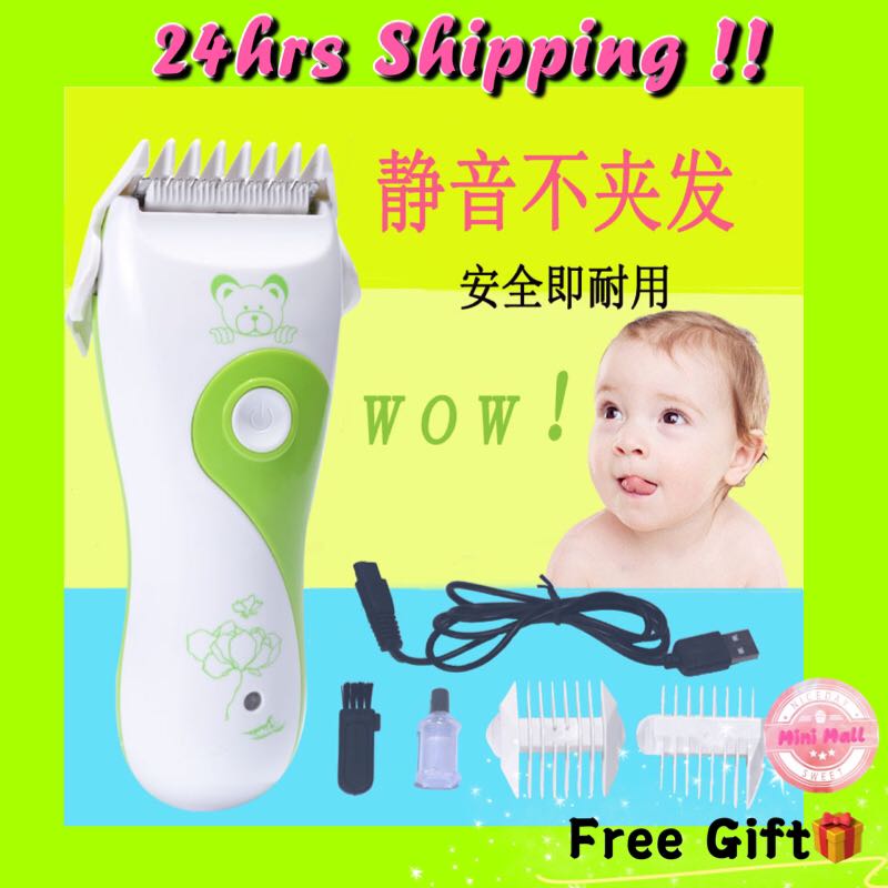 razor for baby hair
