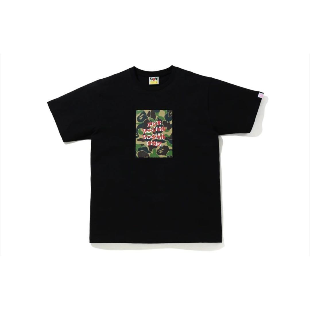 bape x assc tee